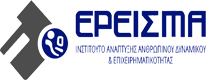 ΕΡΕΙΣΜΑ e-learning